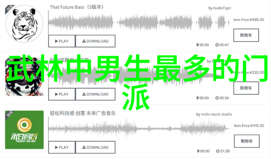 武学秘籍揭开古老武功的诀窍