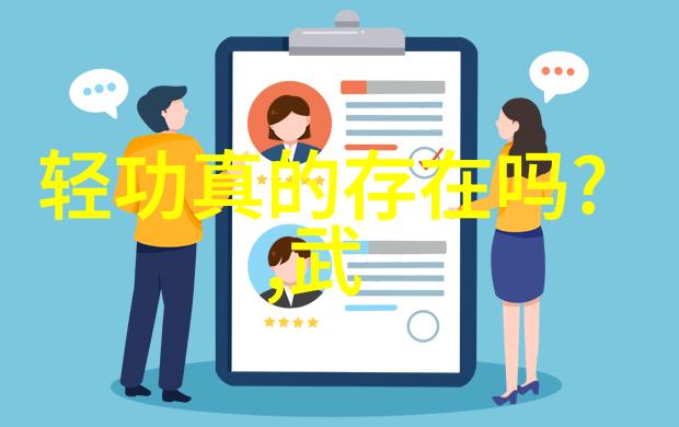 十大最强武功秘籍内涵深邃的武学之道