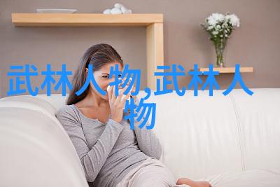 古风帮派名录南拳行者