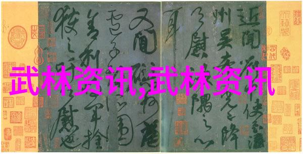 公会之名音韵绮丽的盟友呼唤