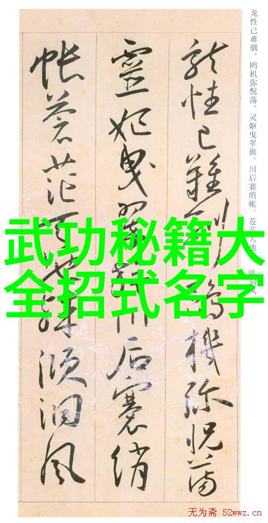 武林门派哪个最厉害江湖传说中的顶尖门派之争