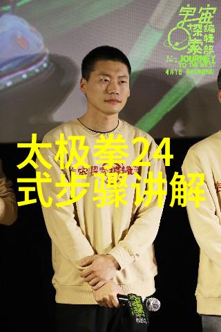 江湖传说中的八大派武林的旗帜与荣耀