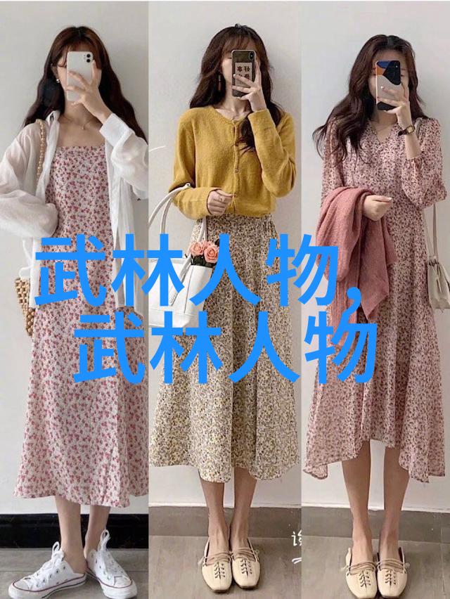 幽静古村之乱