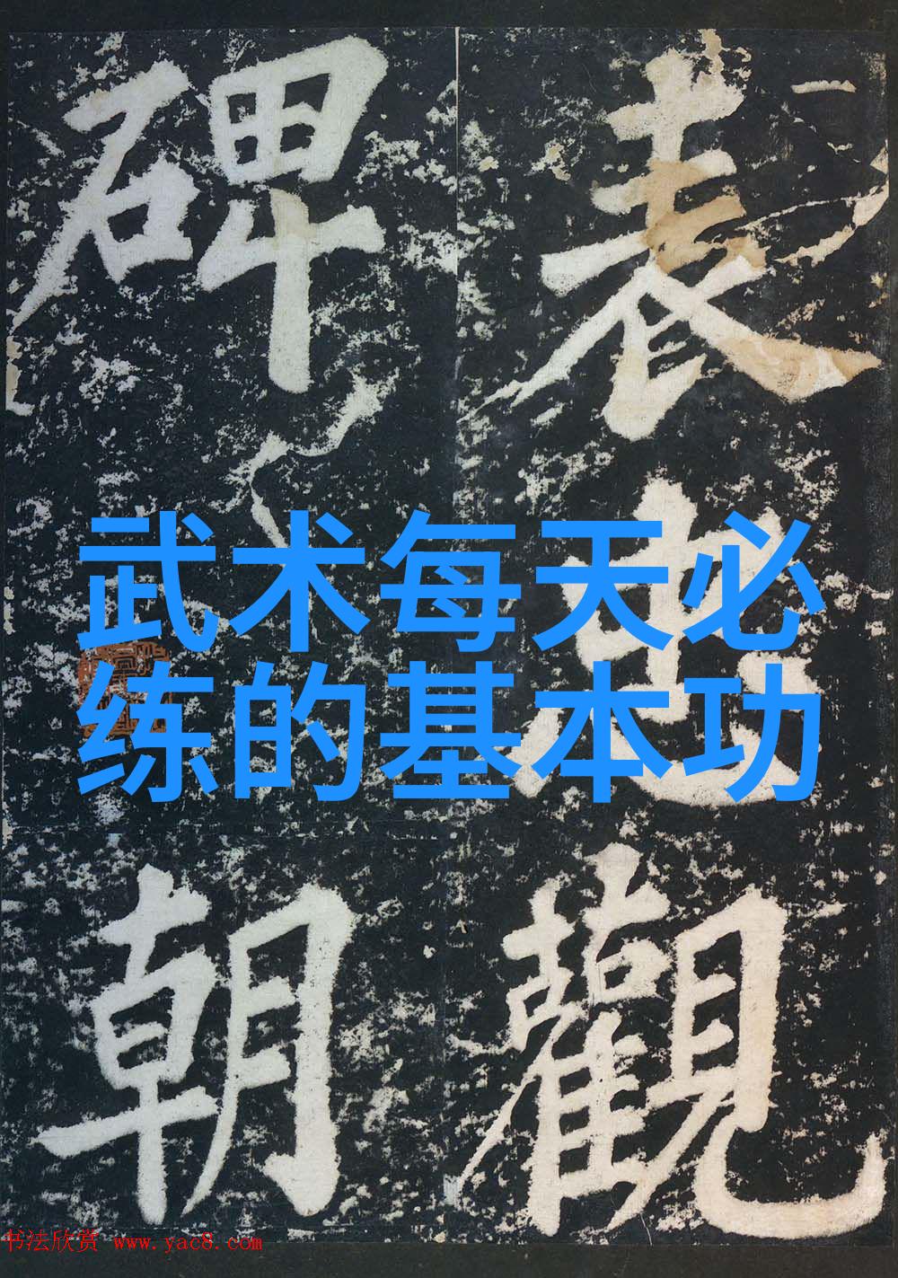 中国武术十大门派我来给你讲讲这十个超级厉害的门派