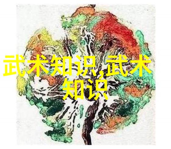 武林秘籍一探究竟中国武术中的拳法数量又是多少