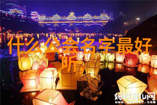 反复探讨逗比五人团队名字的汇极拳精髓