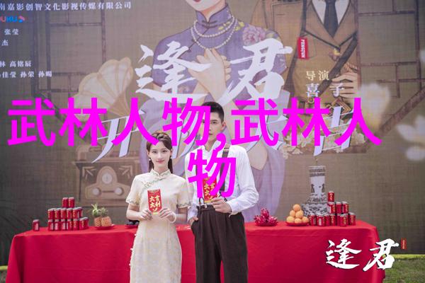 以女子为主的门派崆峒派开启新篇章