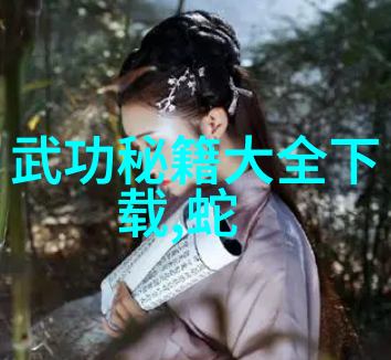 怪异神秘幽灵之城的守护者们