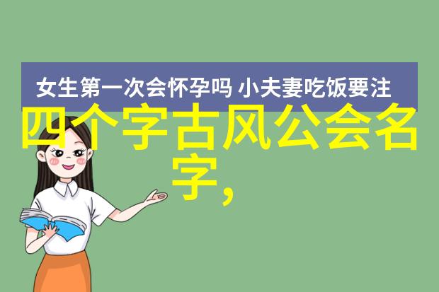 武侠秘籍-天下武功秘籍大全揭秘古代绝学