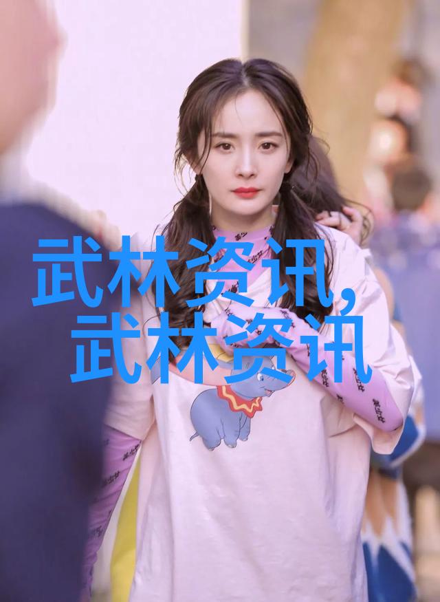 魔教梟雄方证大师的无敌手太极拳