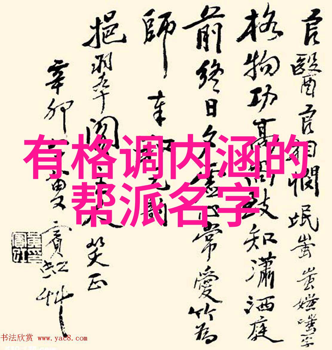 震脚入门揭秘陈氏太极拳初学者的正确步伐技巧