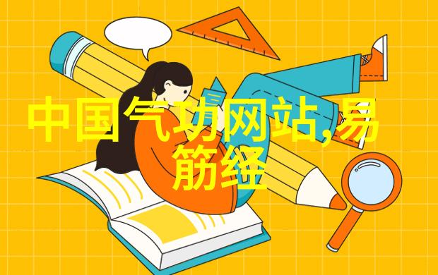 动作分析与改进技巧提升实战能力的秘诀