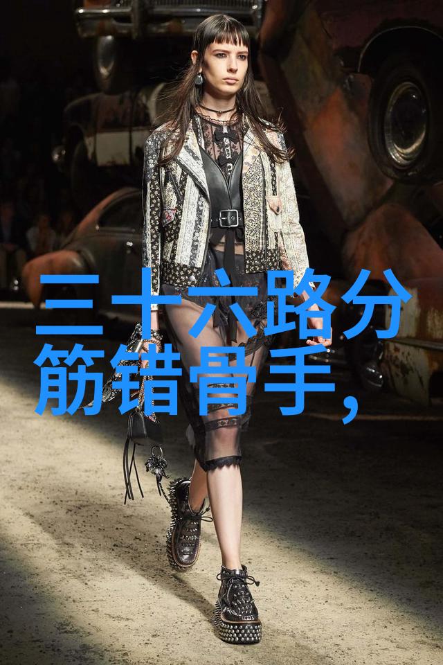 武学秘籍悟道者之传承
