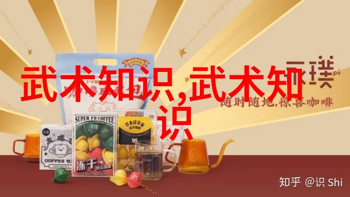 武侠小说中哪些作品影响了武术的发展