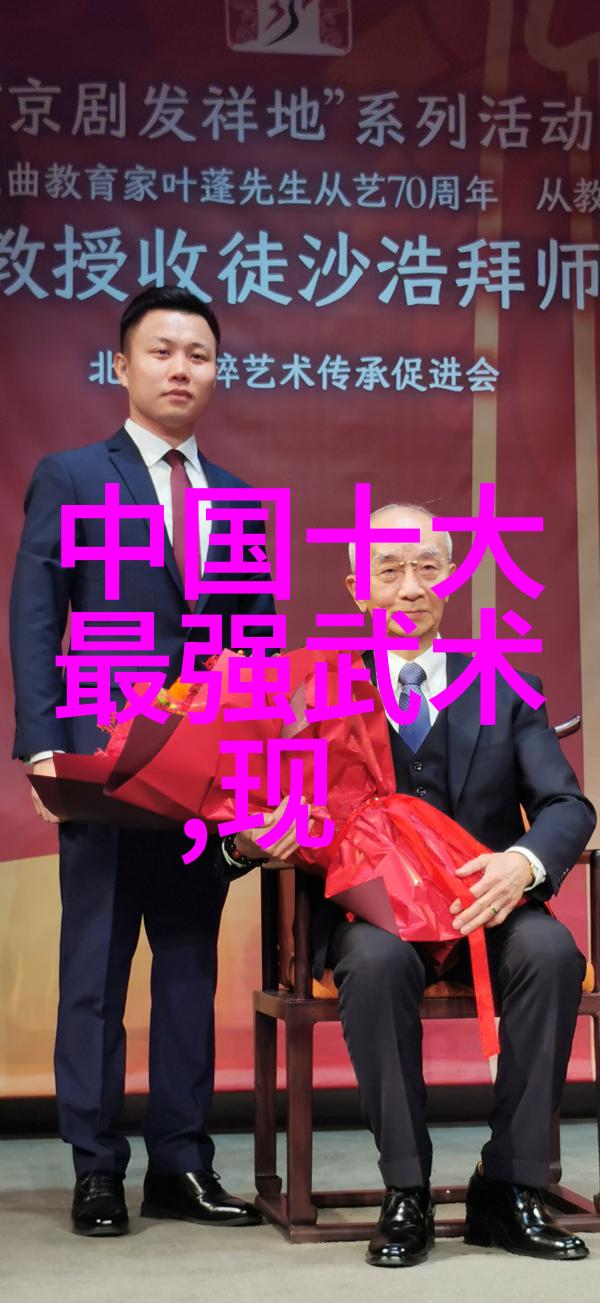 中国武林千年传承揭秘全国129门派的神秘面纱