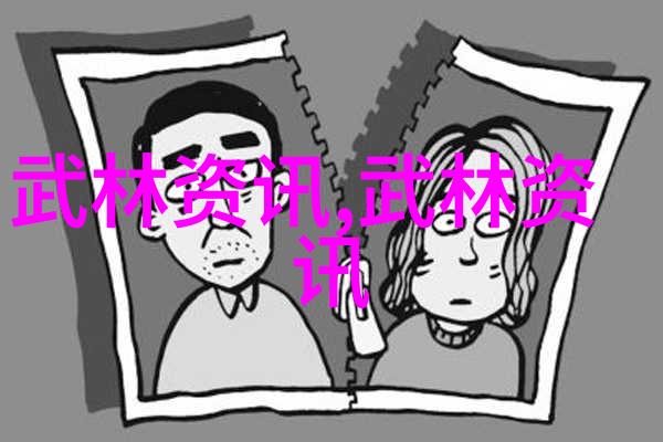 人物演练武术的12个基本动作体现太极弧形不离点的精髓