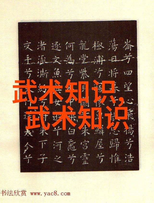 如何解锁中国武功的秘密之门