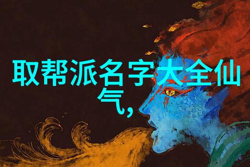 江湖传说中的绝世神功