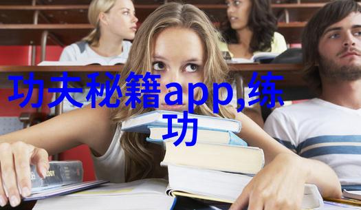 仙家纂谱追溯那些飘逸的家族名字背后的故事与传说