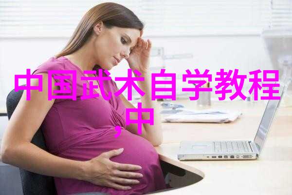 江湖豪情与隐世幽默武林八大派的反差人生