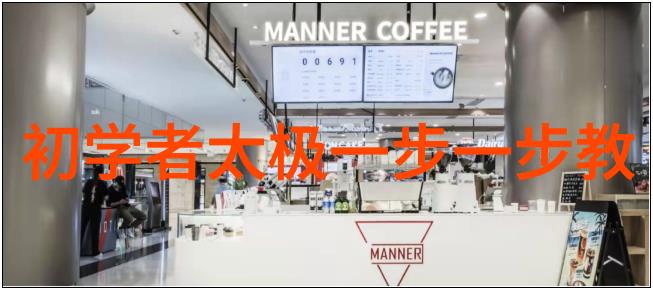 有没有可能通过特定的方法让非运动员也能快速学会这一技能