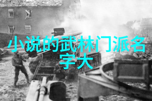 江湖动态武林名将联袂出击各路英雄聚首风云岛