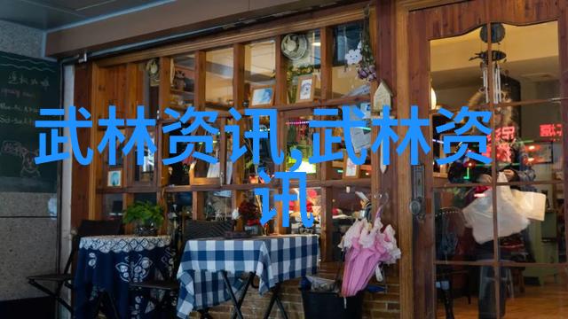 太极拳之道步步为营的内功修炼