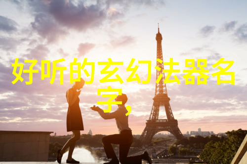 从架空到对决一场无声的艺术盛宴详解各个级别下的中华民族传统体育项目