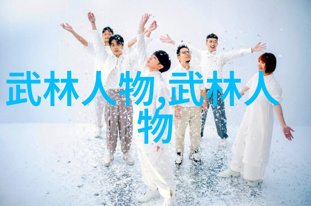 武学启蒙-从零到英雄普通人如何轻松练成一门武功