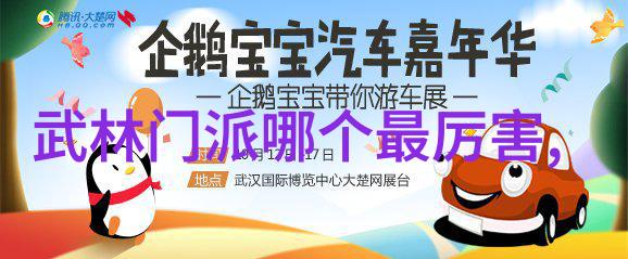 帮派名字儒雅古风-寻觅江湖之谜如何创造一名符合儒雅古风的帮派名称