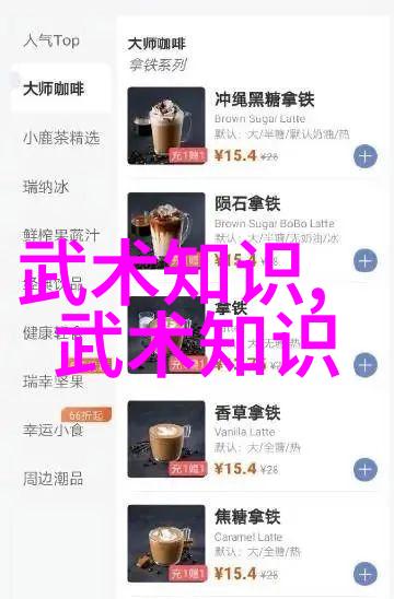 解读24式太极拳口令之意境与技巧
