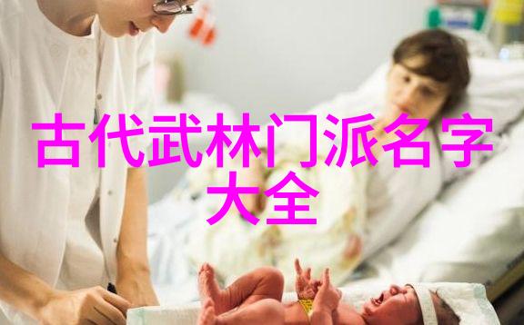十大幫派中最具影響力的領袖有誰