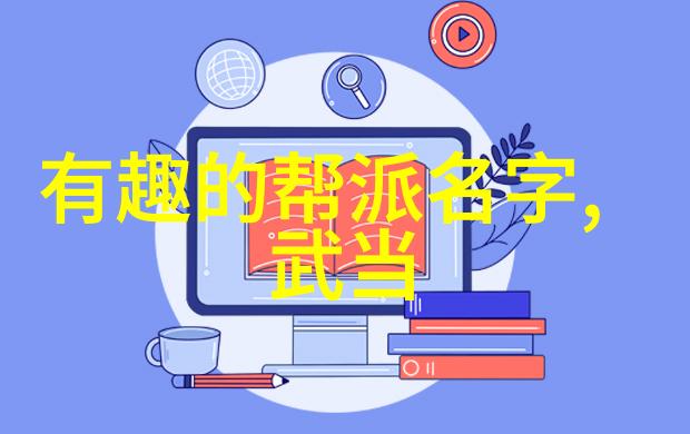 户外旅行的七项禁忌和八项必要