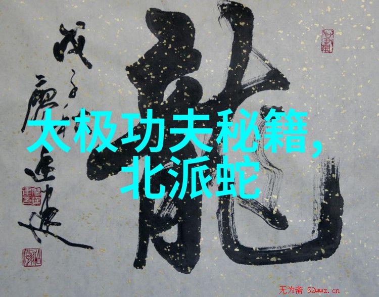 武林门派有掌门吗-门派之主武林中的权威与责任