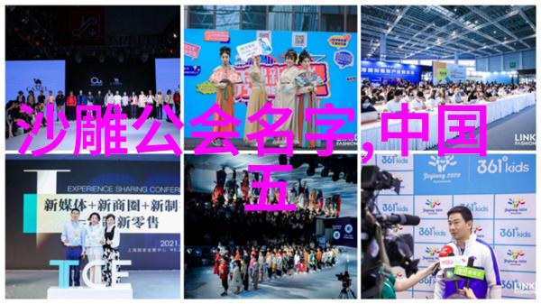 少儿散打武术基础训练掌握安全与规则的重要性