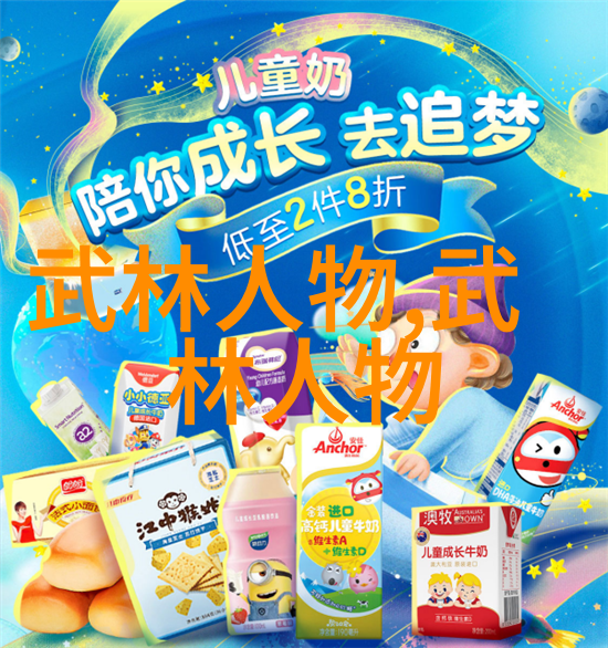 中华武术打造实战至尊