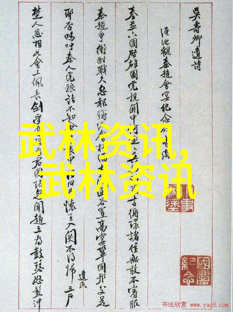 武林秘籍宝典揭秘古代武功高峰的巅峰之作