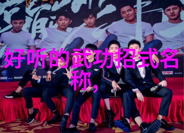 抗争与合作全球十大帮派之间的复杂关系网