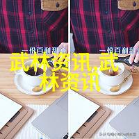 从山林到街头变革时代下的中国武术发展历程简史
