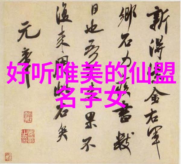 武侠世界-横练功夫排名揭秘江湖中的内功大赛