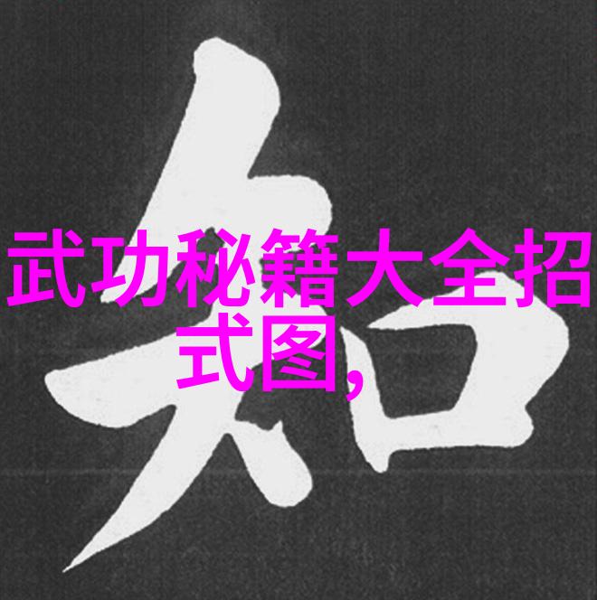 你用什么标准来判断太极拳练得好坏呢