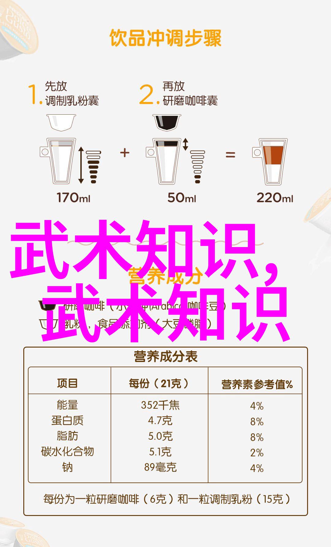 紫霞流派带诗意的帮派名字 - 三皇炮锤拳