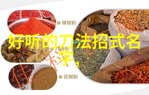 屠龙记中的二十一个门派中回族昆仑派犹如一颗璀璨的明珠在无尽的江湖之海中闪耀着独特的光芒