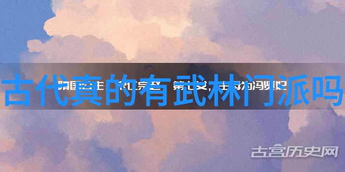 武林高手的争鸣揭秘各门派武功之巅