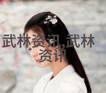 神话传说-魔佛共存道侠五绝的世界
