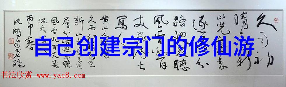 中国古代剑法精髓中国十大剑法的传统与实战
