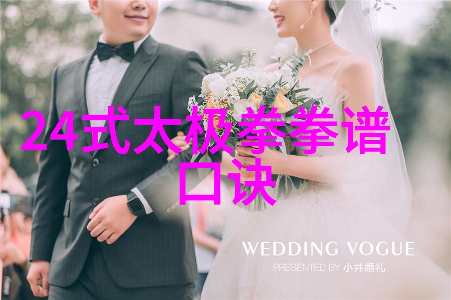 笑傲江湖入门拳法的喜剧篇