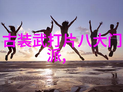 古代武功秘籍口诀剑指天穹舞动星辰