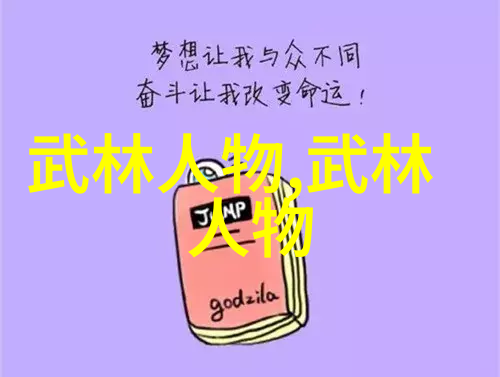 拳法启蒙初学者的武术之旅