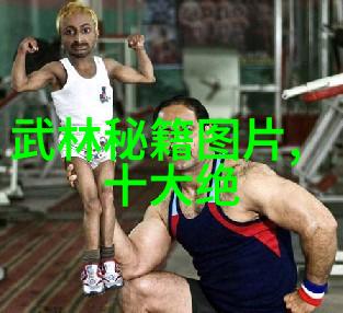 刀心独运深度报道一家隐世用刀门派的兴衰史